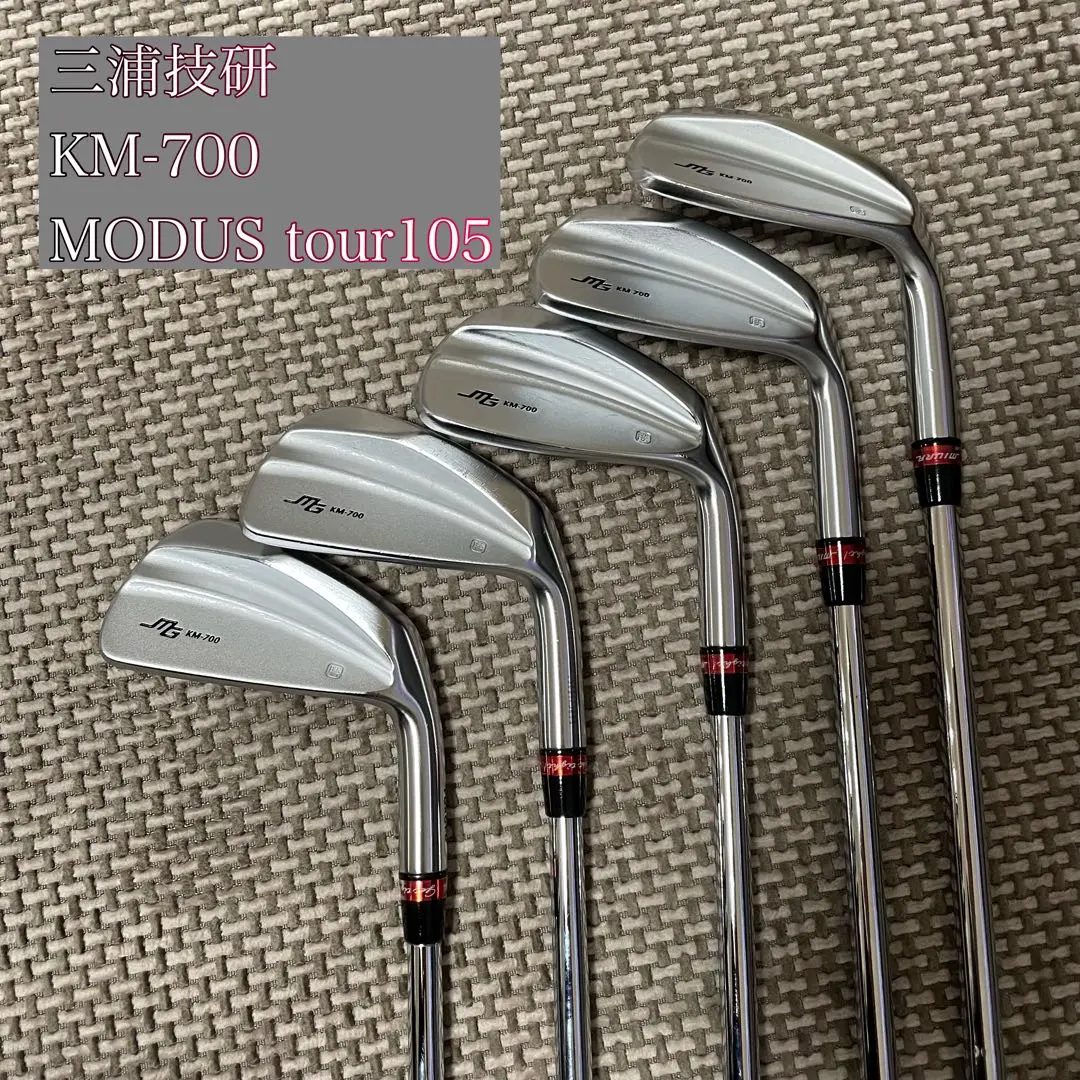 2026年最新】km-700 三浦技研の人気アイテム - メルカリ