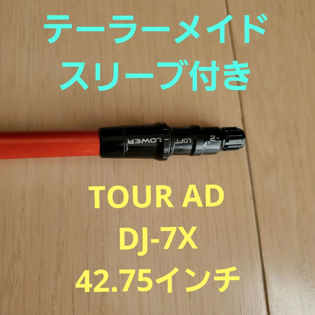 2026年最新】ツアーad 7x djの人気アイテム - メルカリ