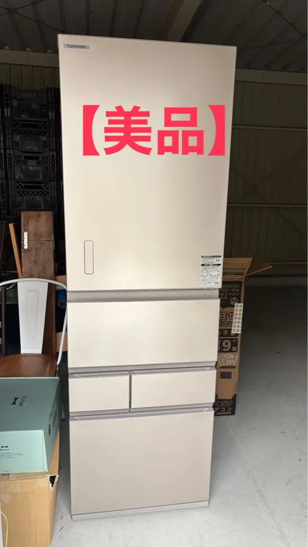 2026年最新】東芝 冷蔵庫 ベジータ 中古の人気アイテム - メルカリ