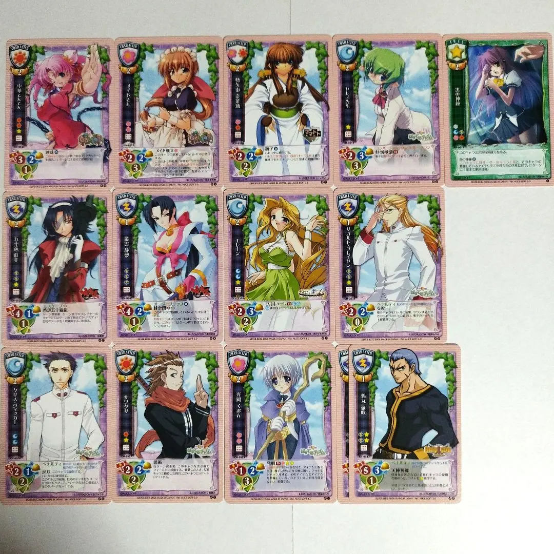 2026年最新】lycee アリスソフトの人気アイテム - メルカリ