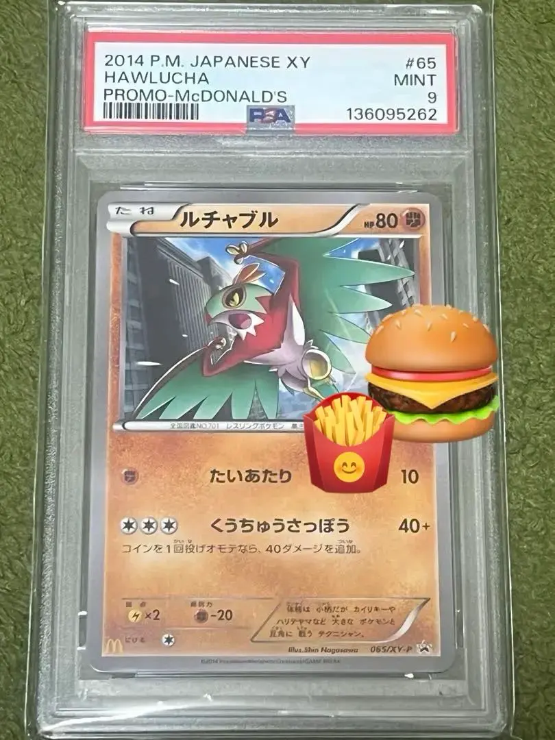 2026年最新】ルチャブル プロモの人気アイテム - メルカリ