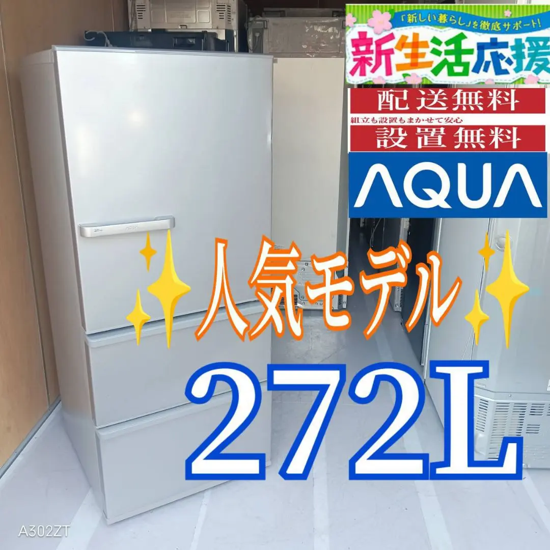 2026年最新】aqr-27jの人気アイテム - メルカリ