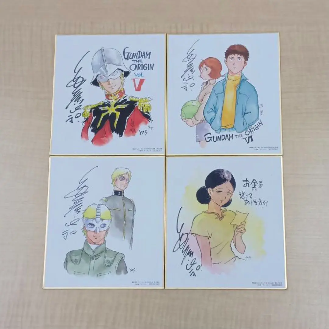 2026年最新】激突ルウム会戦の人気アイテム - メルカリ