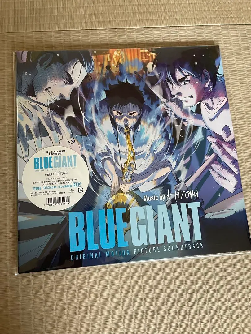 2026年最新】Blue Giant レコードの人気アイテム - メルカリ