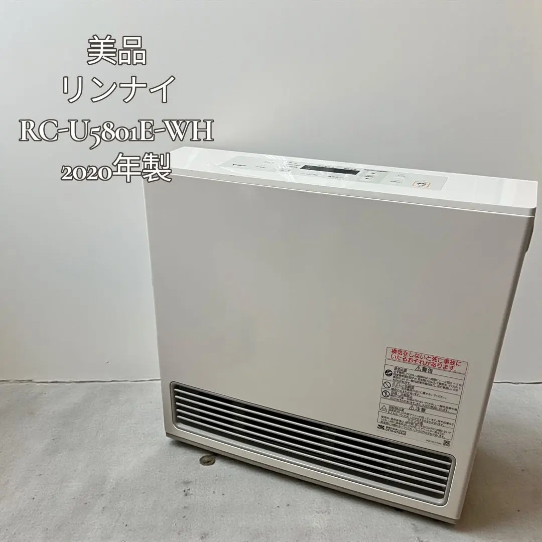 2026年最新】リンナイ ガスファンヒーター RC-L5802E-1の人気アイテム