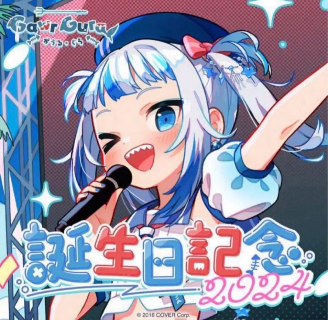 2026年最新】がうるぐら サインの人気アイテム - メルカリ