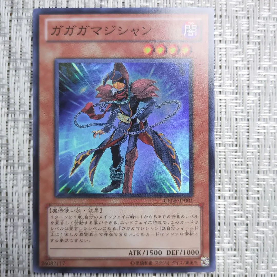 2026年最新】死の沈黙の天使ドマの人気アイテム - メルカリ