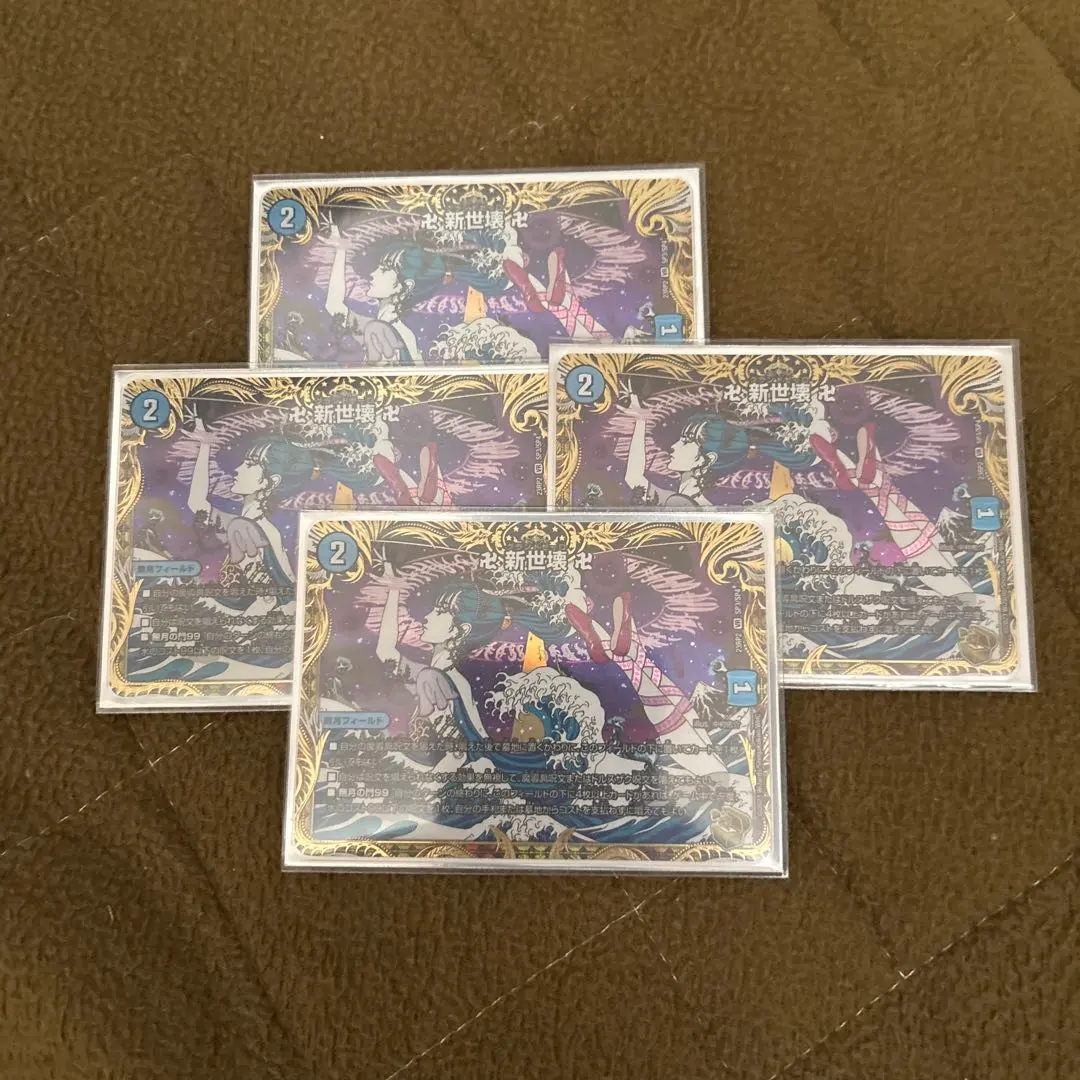 2026年最新】青魔道具 パーツの人気アイテム - メルカリ