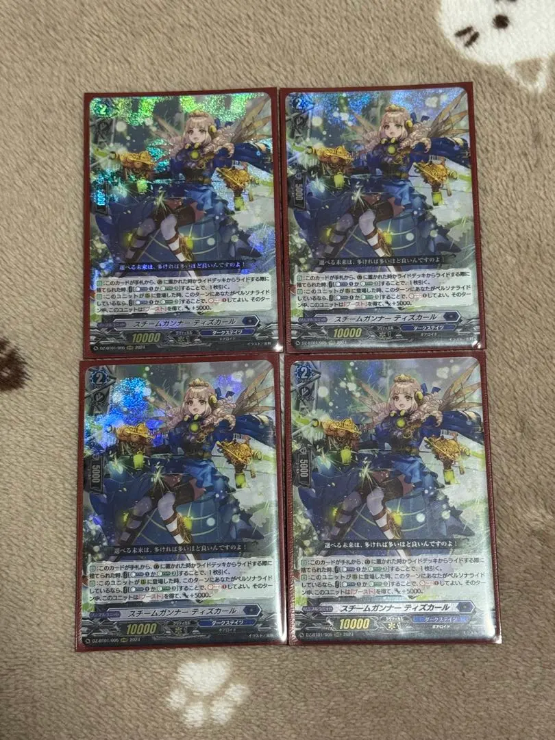 2026年最新】ティズカールの人気アイテム - メルカリ