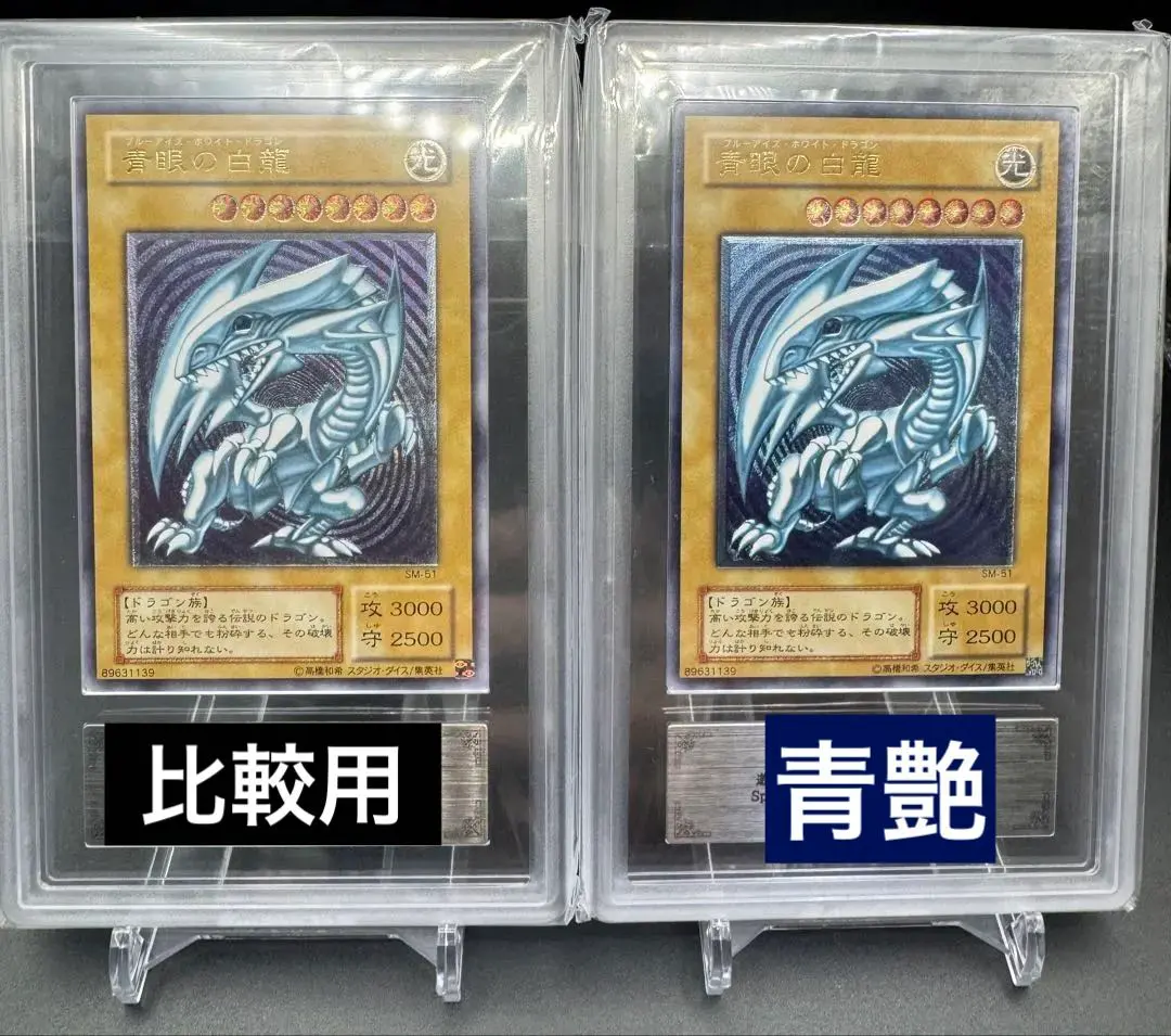 2026年最新】青艶 psa10の人気アイテム - メルカリ