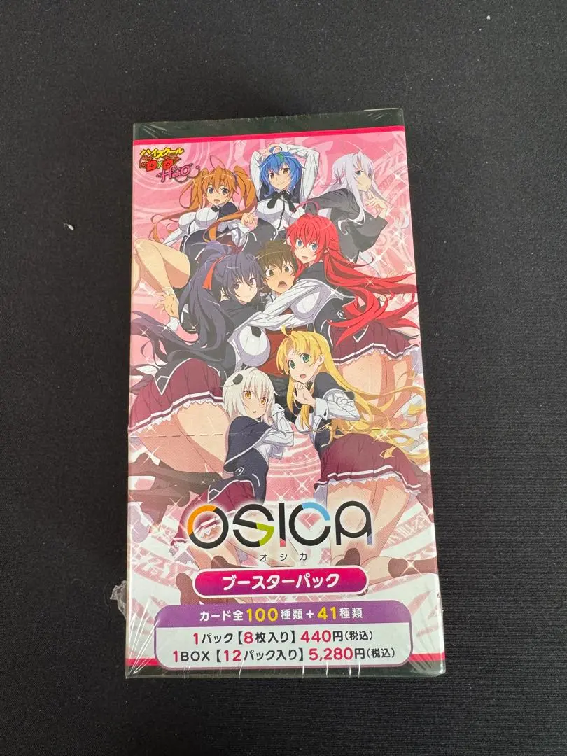 2026年最新】osica ハイスクール boxの人気アイテム - メルカリ