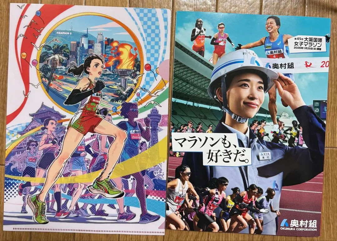 2026年最新】大阪国際女子マラソン タオルの人気アイテム - メルカリ