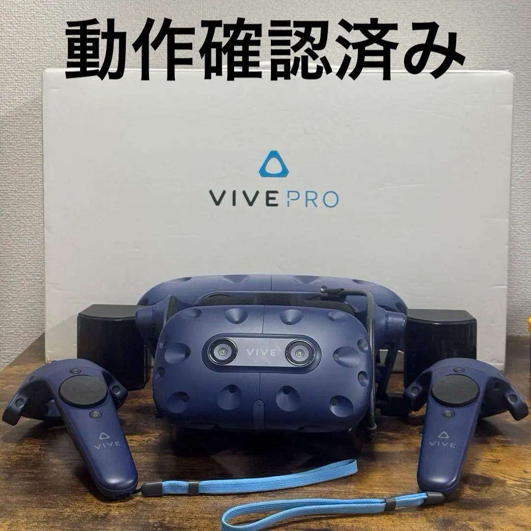 2026年最新】HTC VIVEコントローラー 2018 VIVE Proの人気アイテム