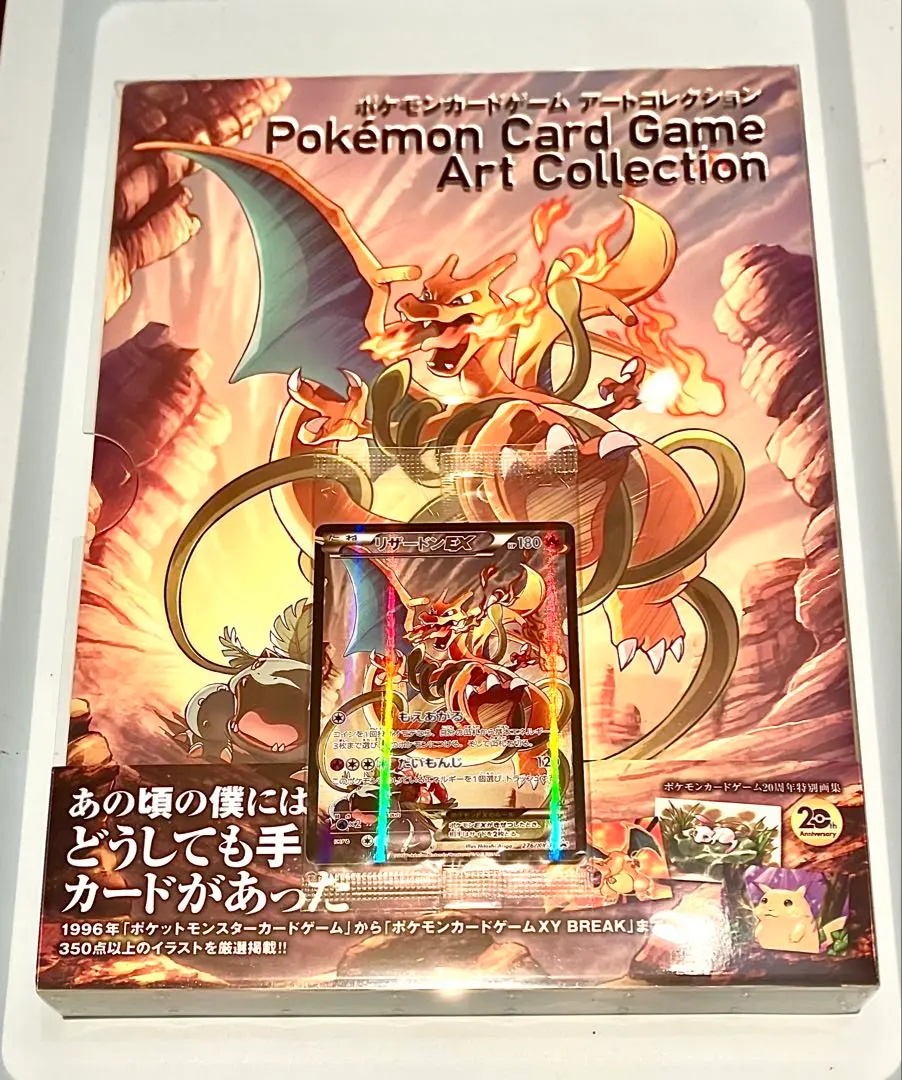 2026年最新】ポケモンカードxy 未開封パックの人気アイテム - メルカリ