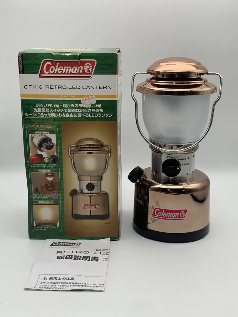 2026年最新】コールマンcpx6の人気アイテム - メルカリ