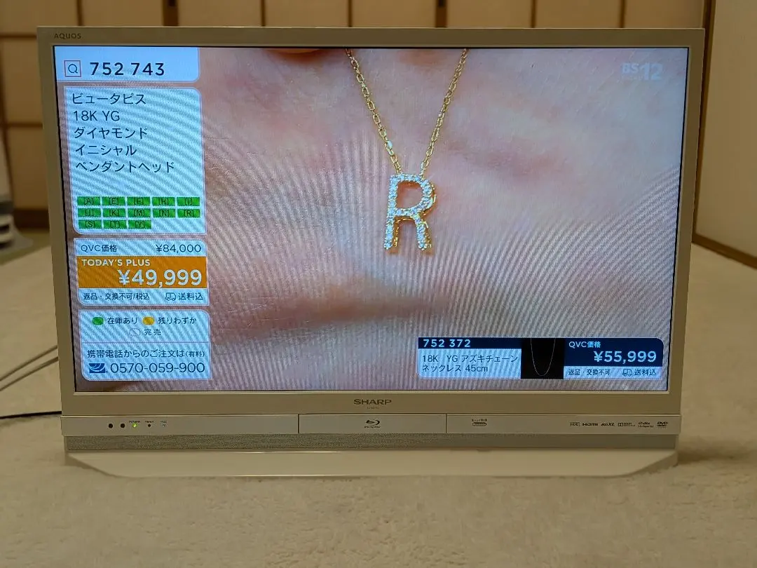 2026年最新】LC-32DR9の人気アイテム - メルカリ