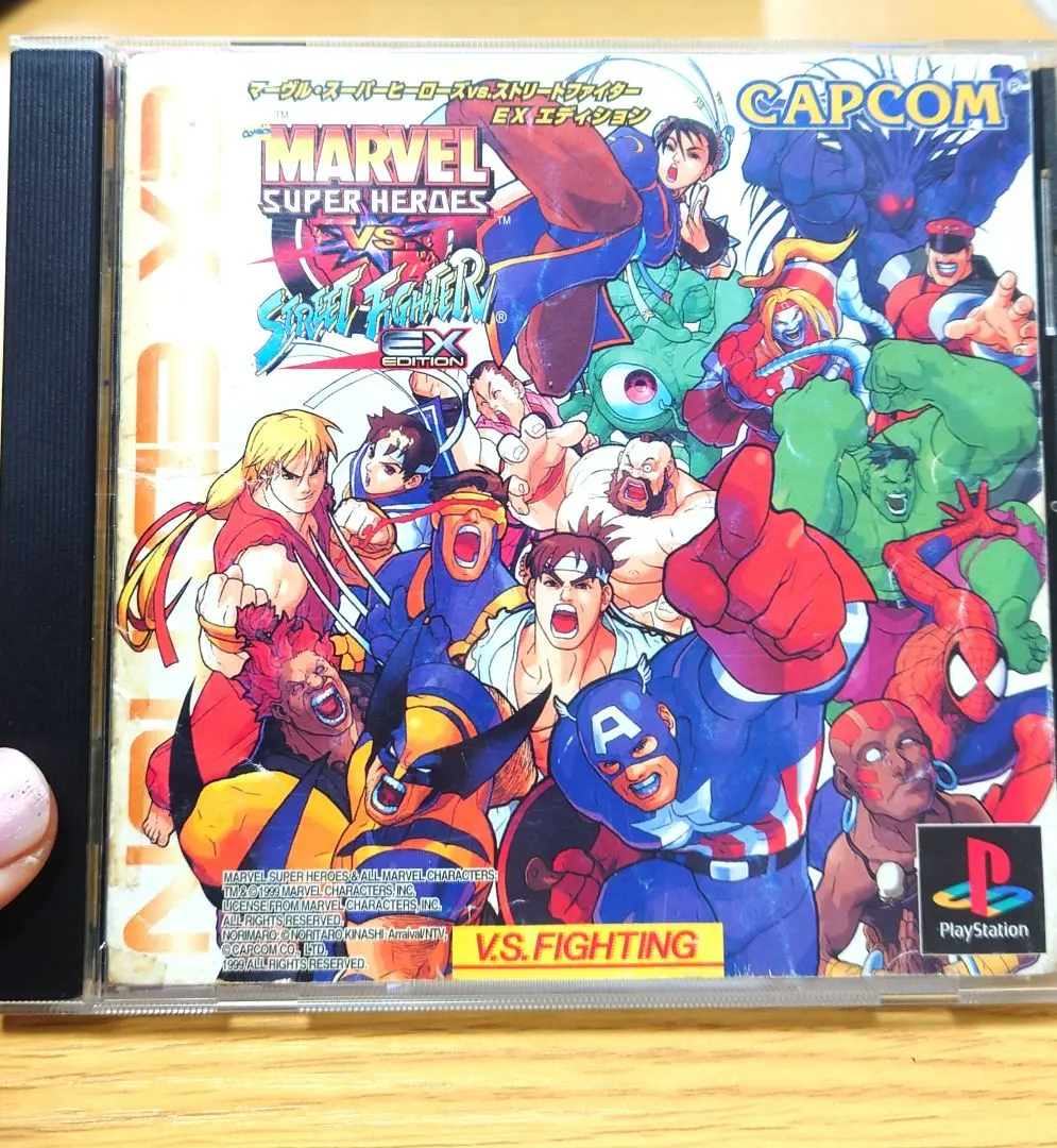 2026年最新】マーヴルスーパーヒーローズ vs ストリートファイターの