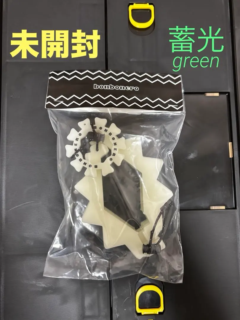 2026年最新】ボンボネロ蓄光の人気アイテム - メルカリ