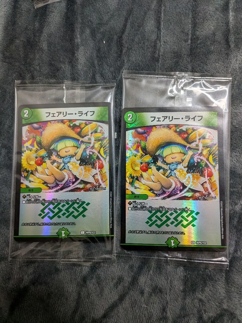 2026年最新】フェアリーライフ 神アート 春の人気アイテム - メルカリ