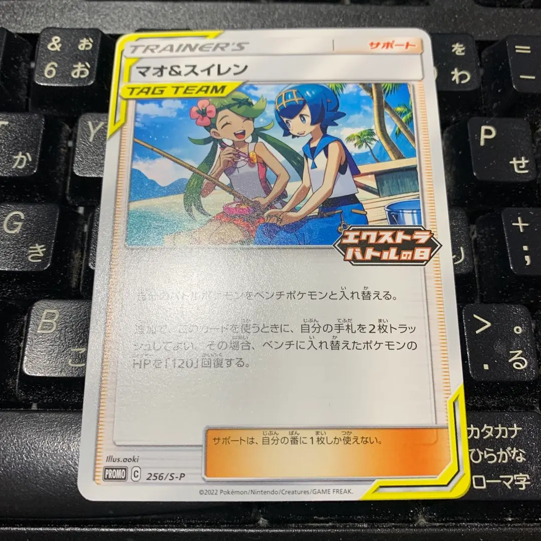 2026年最新】マオ&スイレン プロモの人気アイテム - メルカリ