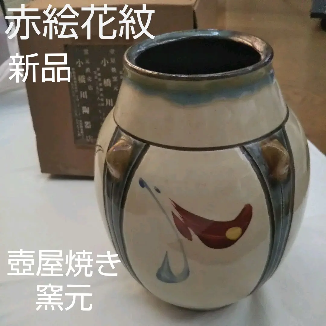 2026年最新】小橋川太郎の人気アイテム - メルカリ