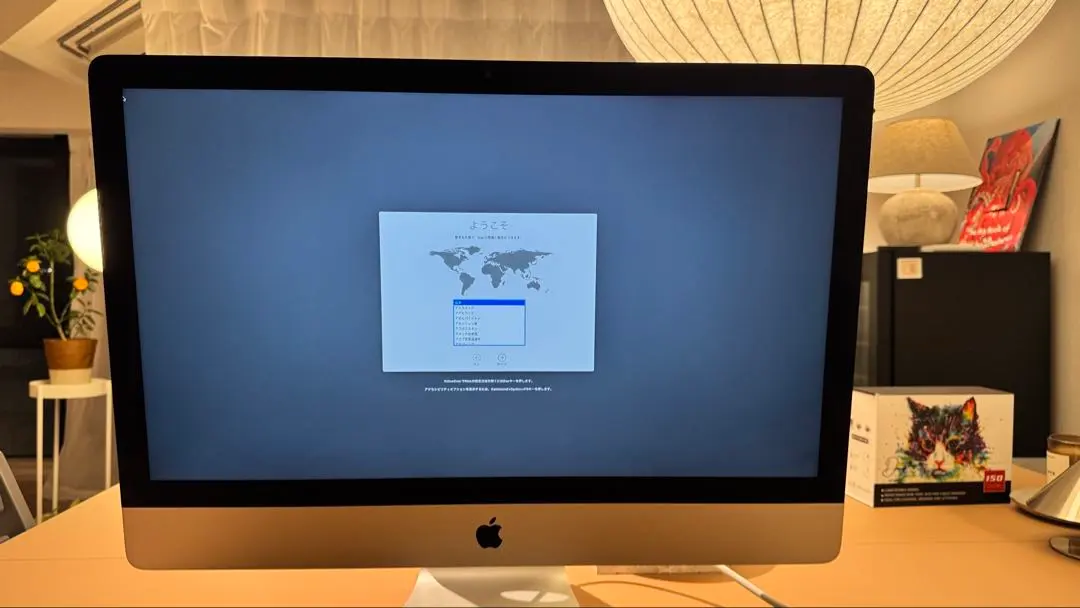 2026年最新】Apple iMac 27 （Late 2012）の人気アイテム - メルカリ