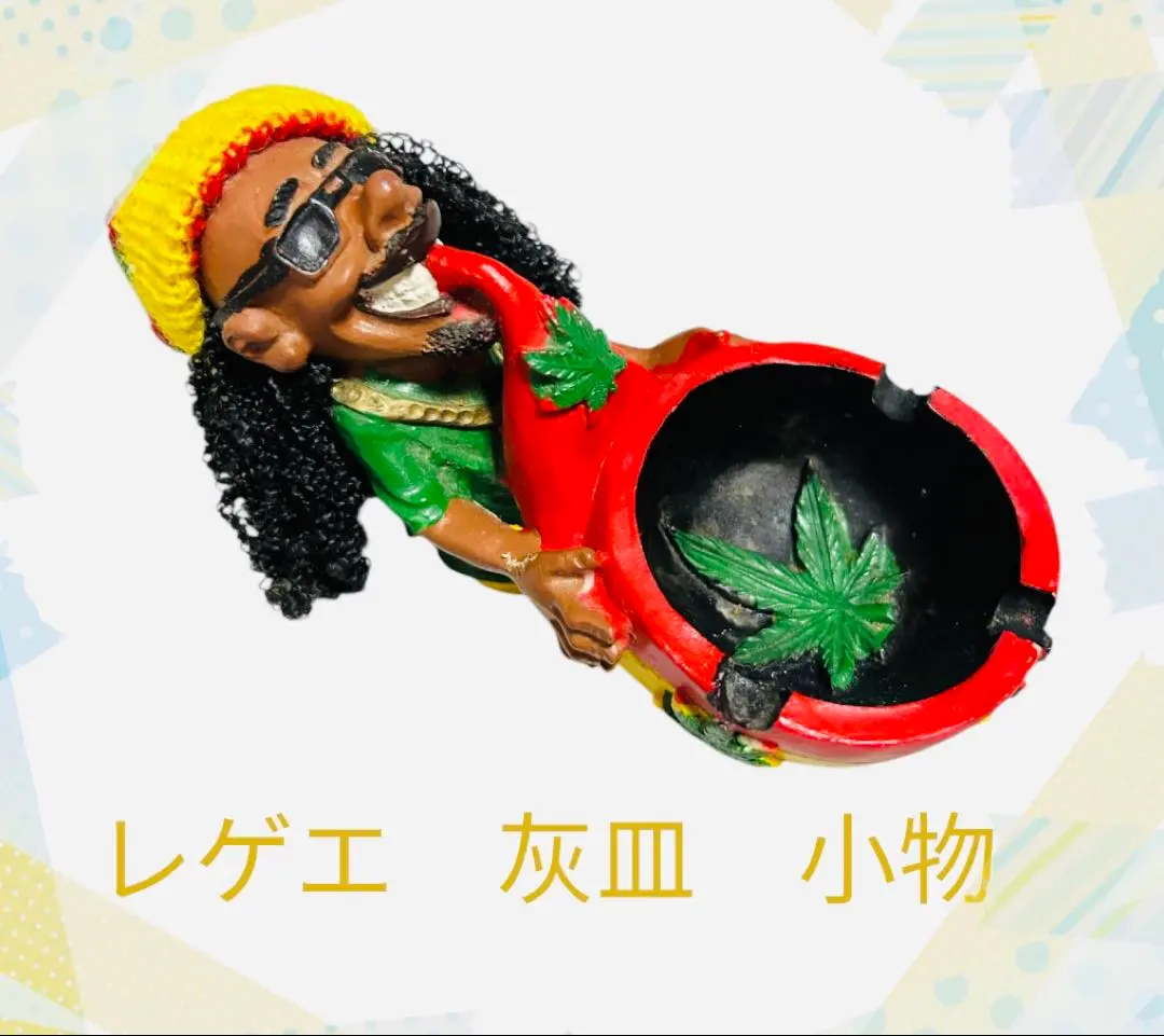 2026年最新】マリファナ 灰皿の人気アイテム - メルカリ