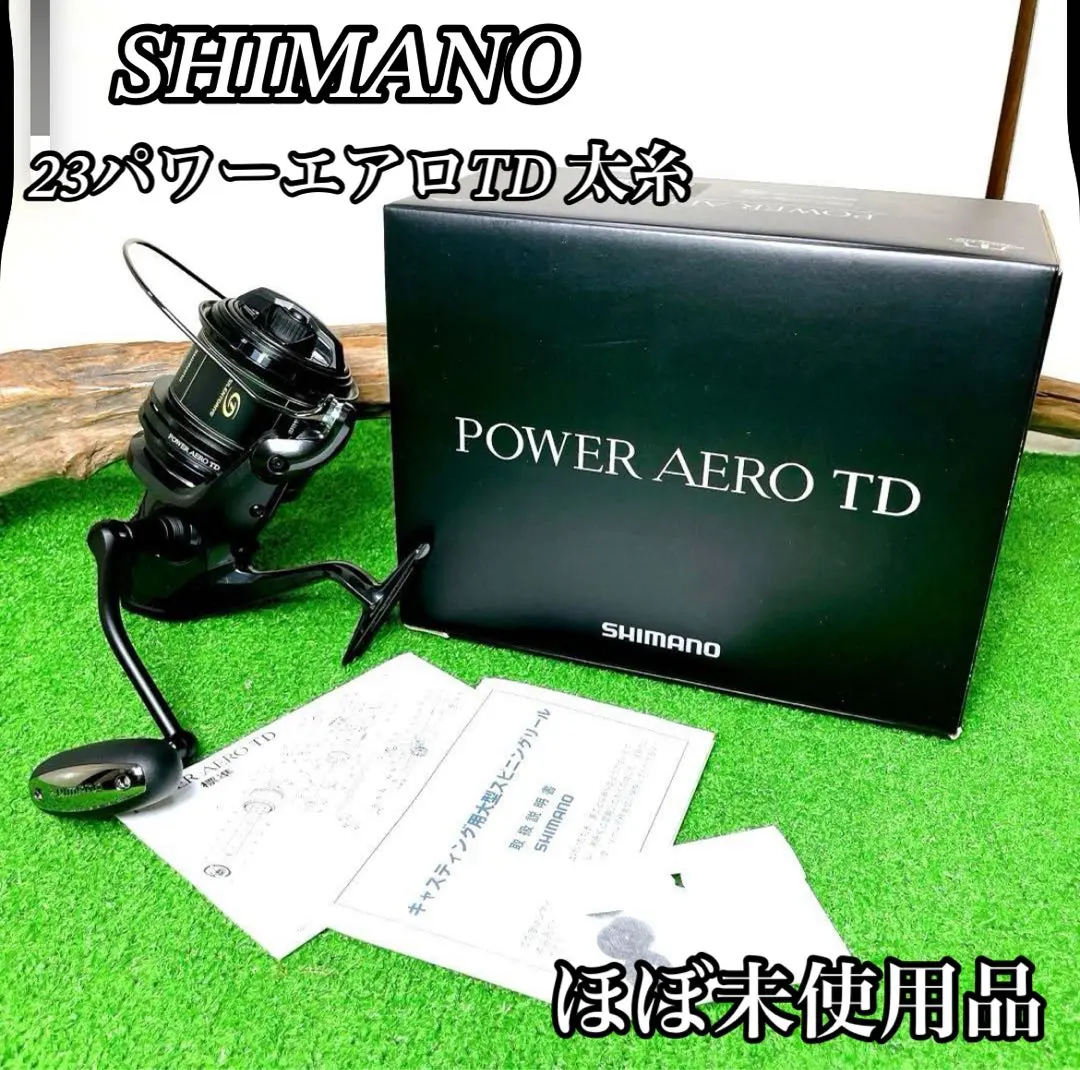2026年最新】シマノ パワーエアロ TDの人気アイテム - メルカリ
