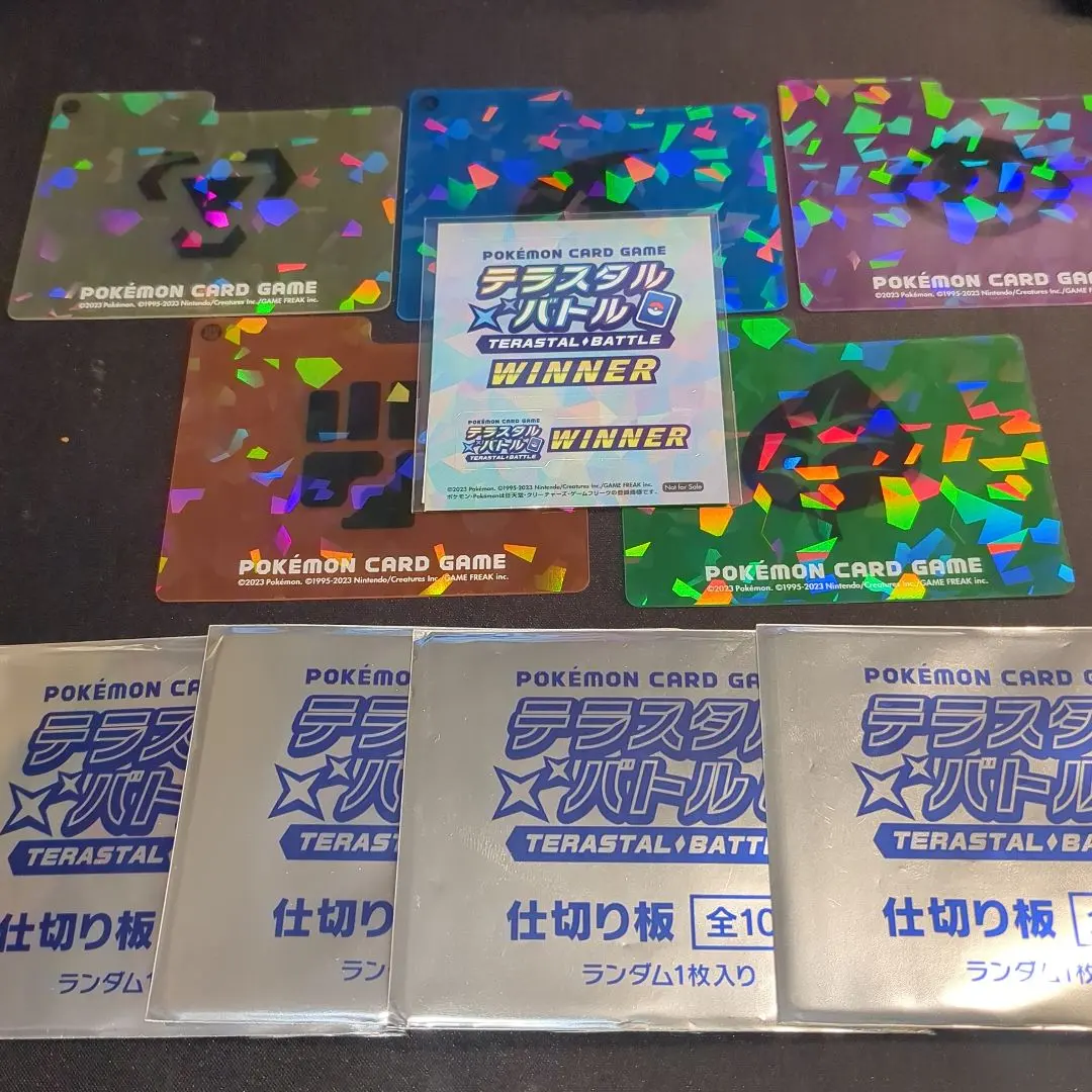 2026年最新】テラスタルバトル 仕切り板の人気アイテム - メルカリ