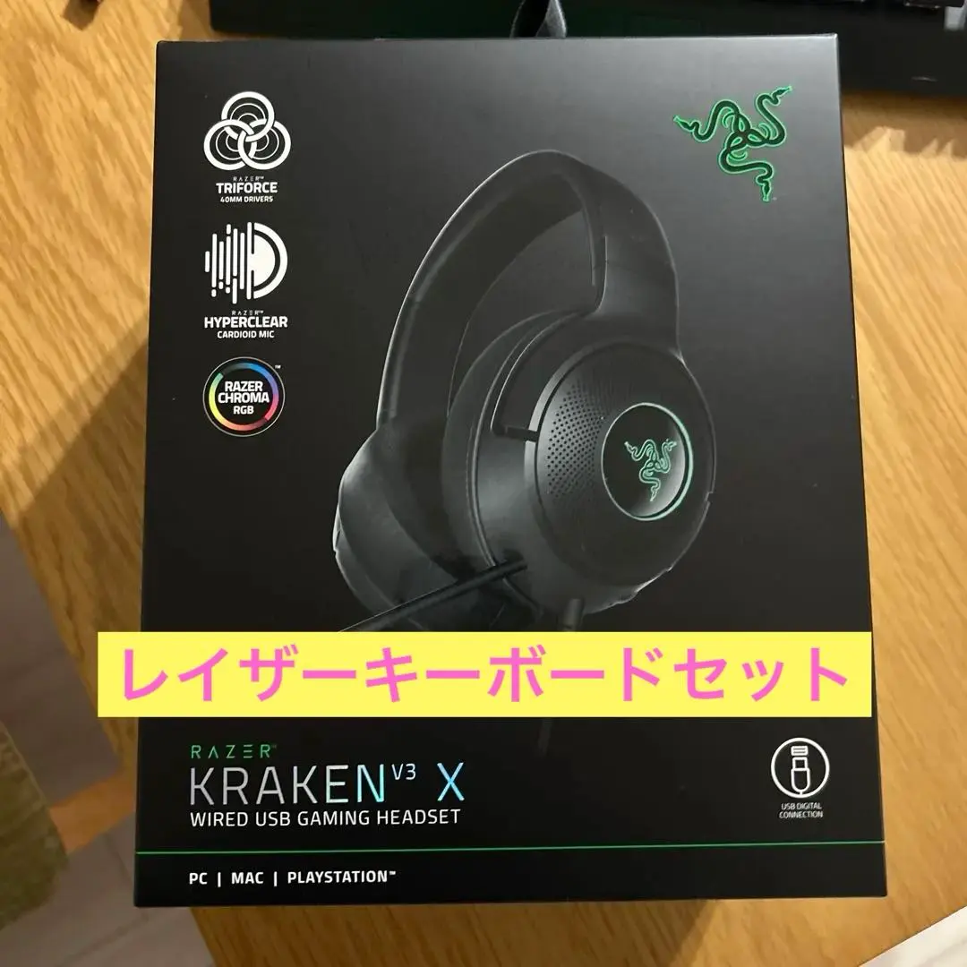 2026年最新】 Razer kraken v4 pro ゲーミングヘッドセットの人気