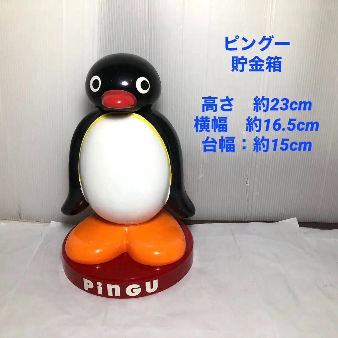 2026年最新】ピング-かき氷の人気アイテム - メルカリ