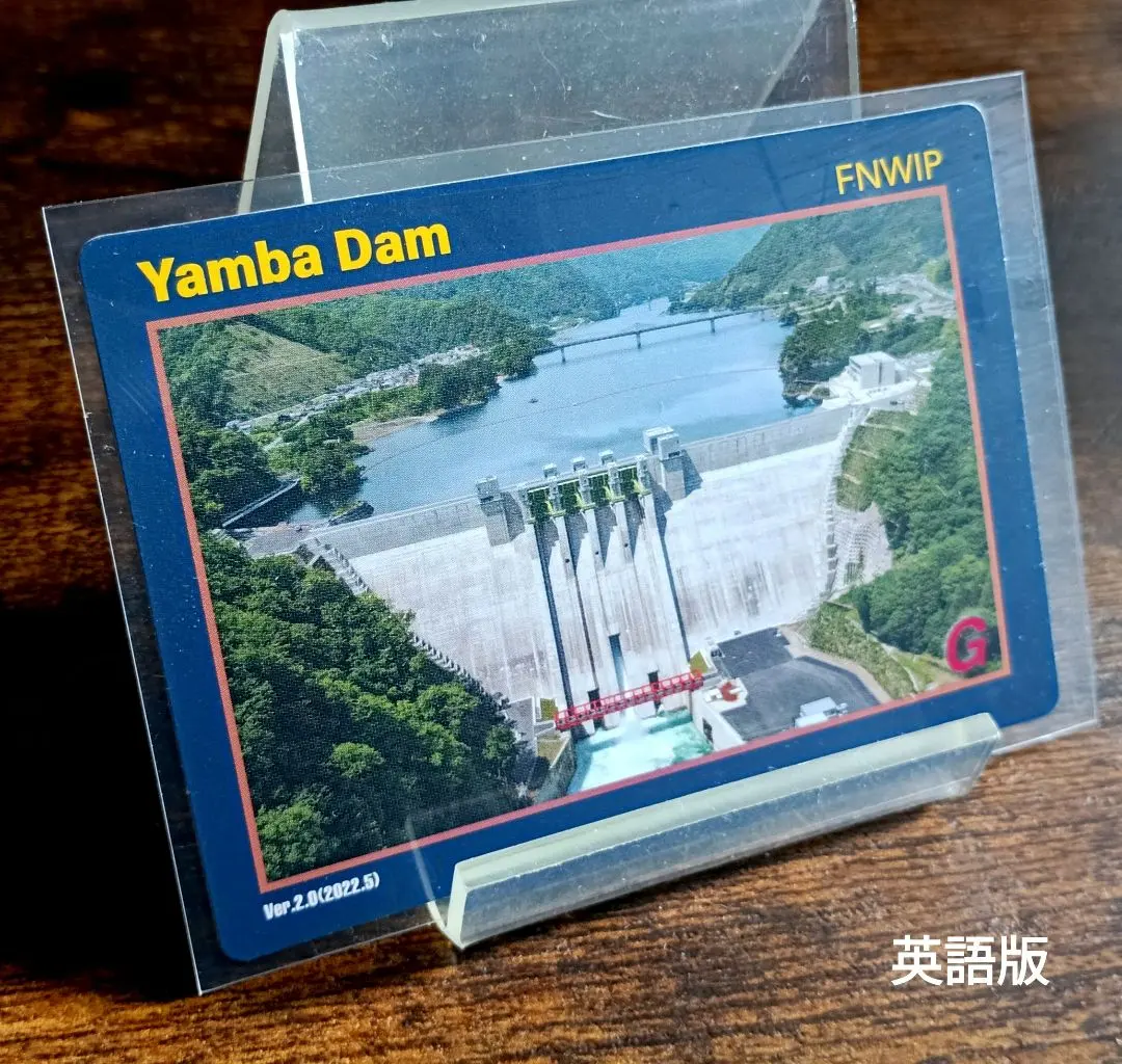 2026年最新】ダムカード 八ッ場ダムの人気アイテム - メルカリ