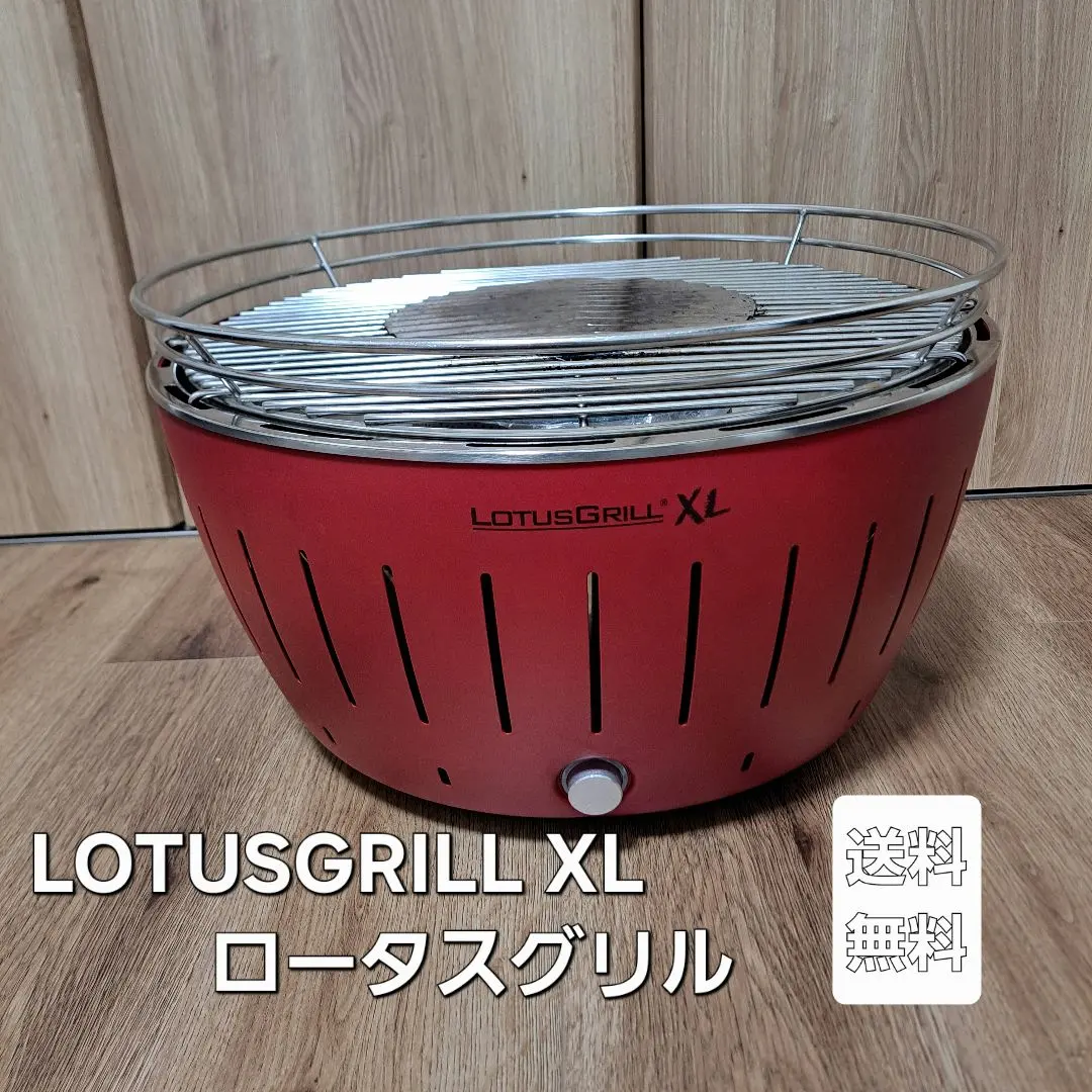 2026年最新】ロータスグリルの人気アイテム - メルカリ