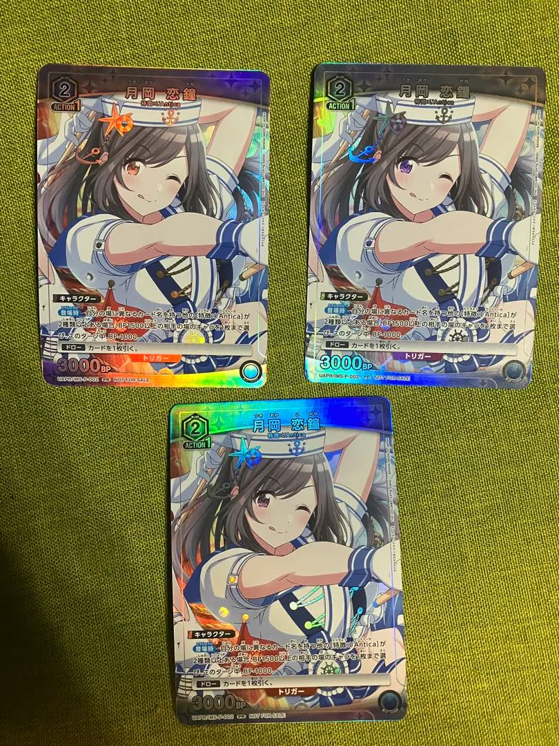 2026年最新】月岡恋鐘 プロモの人気アイテム - メルカリ