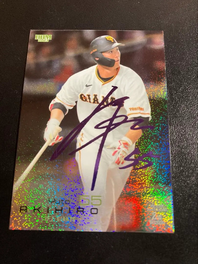 2026年最新】秋広優人サインの人気アイテム - メルカリ