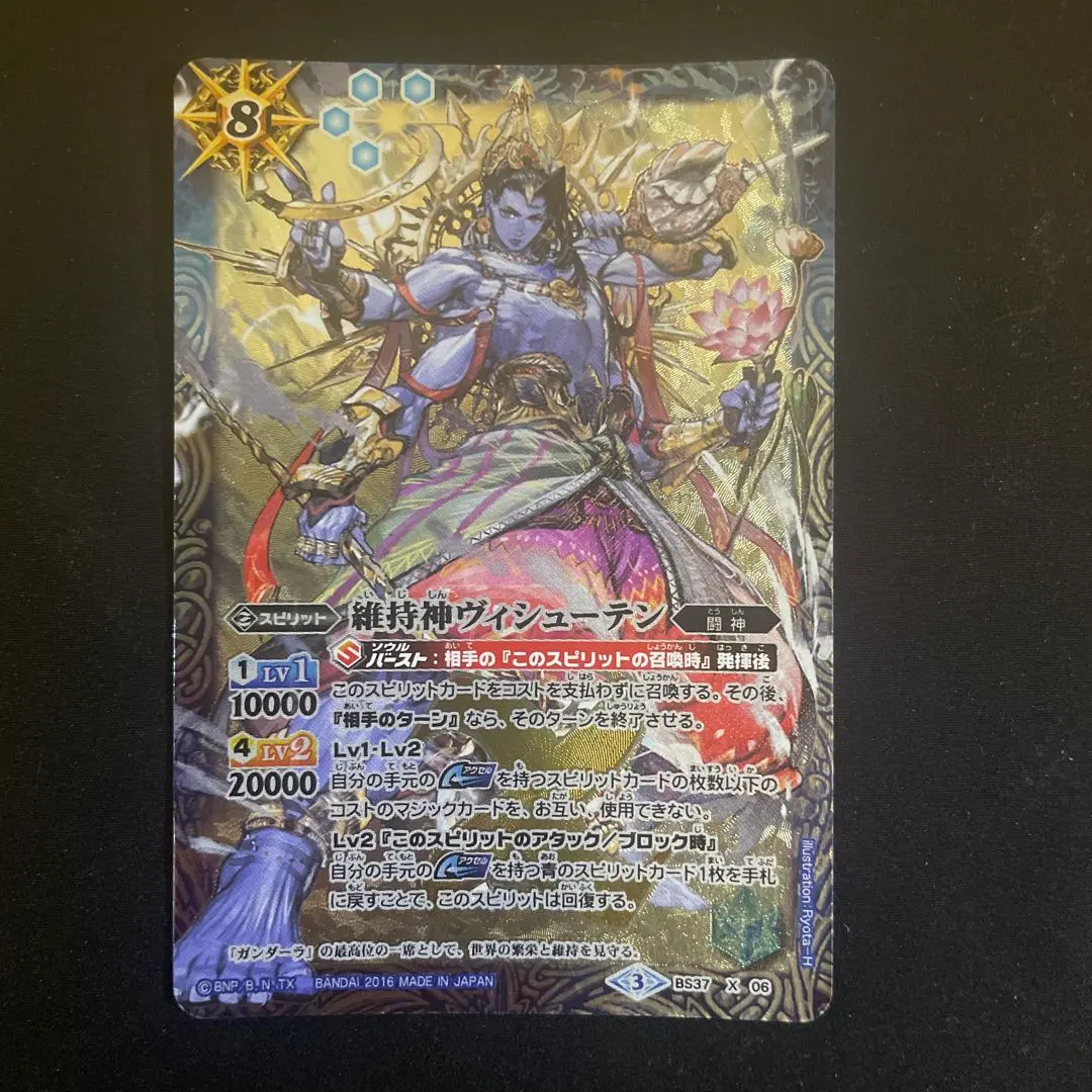 2026年最新】ヴィシューテンの人気アイテム - メルカリ