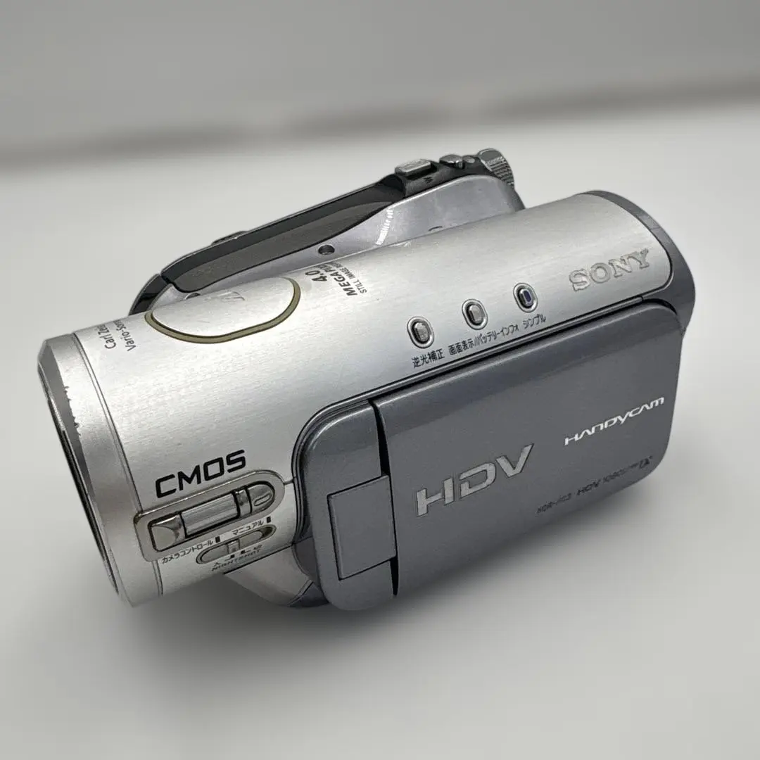 2026年最新】hdr-hc3 sonyの人気アイテム - メルカリ
