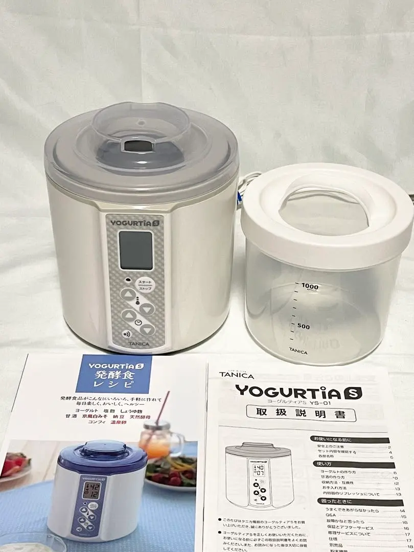 2026年最新】ys-01 ヨーグルティアsの人気アイテム - メルカリ