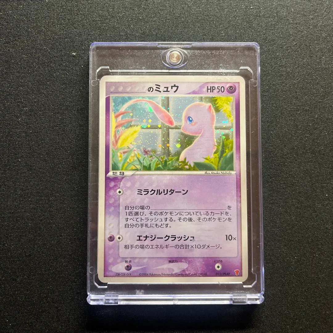 2026年最新】カード名：_____のミュウ ポケモンカードゲームの人気
