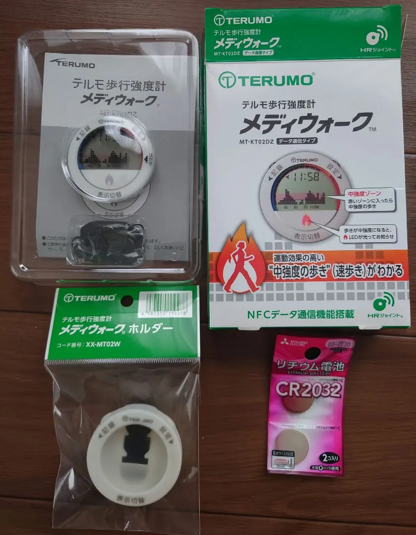 2026年最新】テルモ 歩行強度計 メディウォーク MT-KT02DZの人気