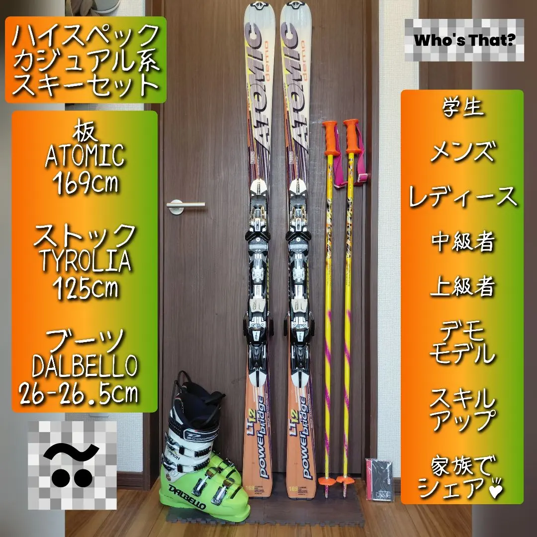 2026年最新】ダルベロ 26.5の人気アイテム - メルカリ