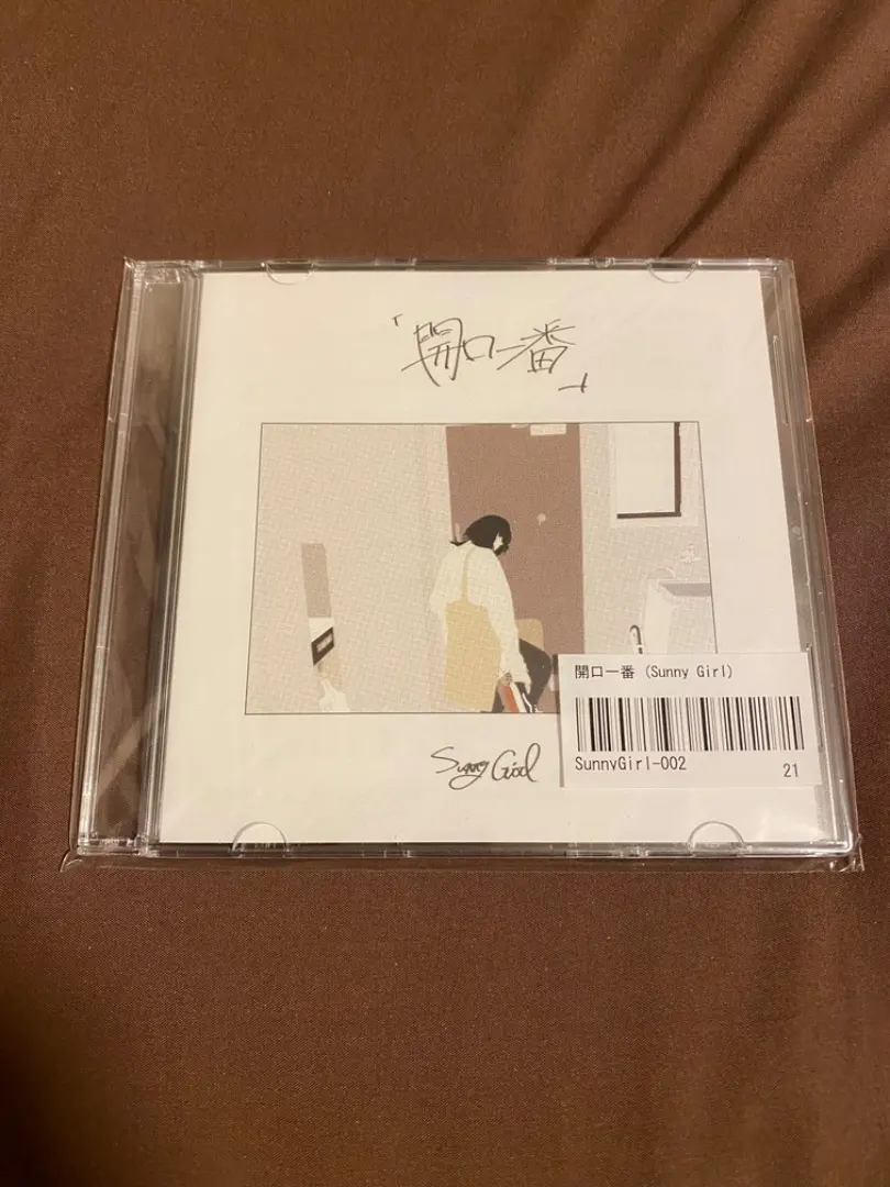 2026年最新】sunny girl demoの人気アイテム - メルカリ
