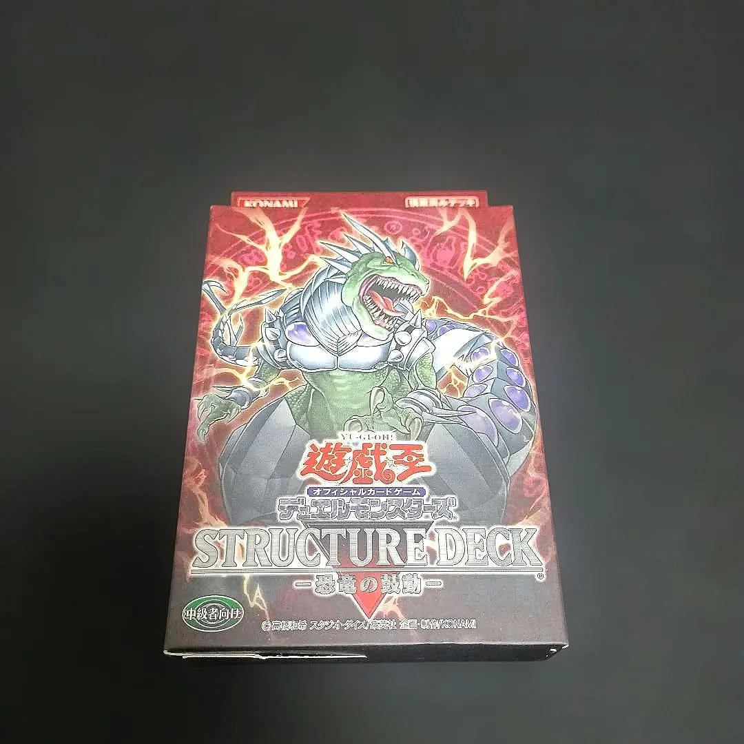 2026年最新】恐竜の鼓動の人気アイテム - メルカリ