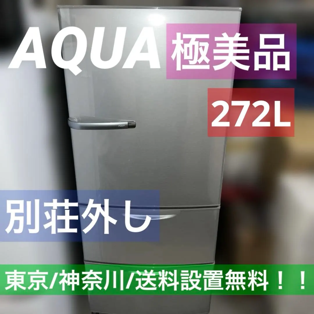2026年最新】aqr-271の人気アイテム - メルカリ