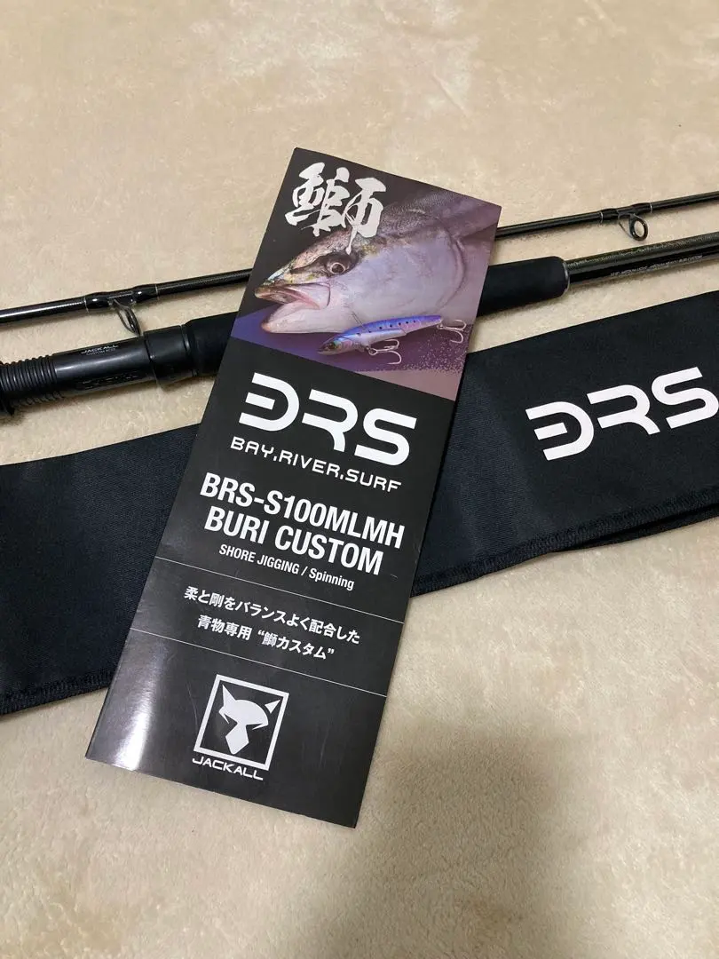 2026年最新】ジャッカル brsの人気アイテム - メルカリ