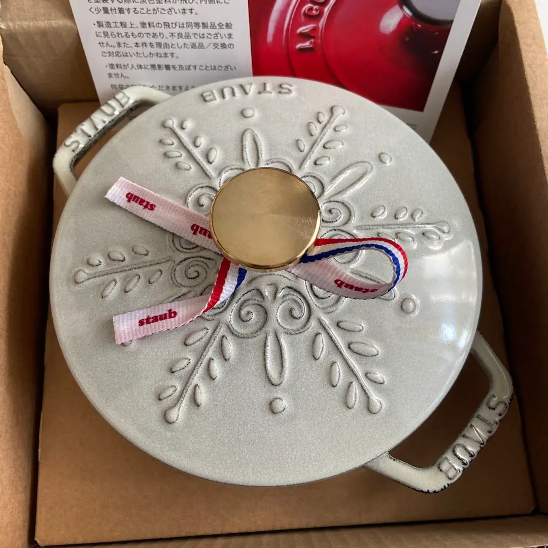 2026年最新】ストウブ スノーフレーク ワナベの人気アイテム - メルカリ
