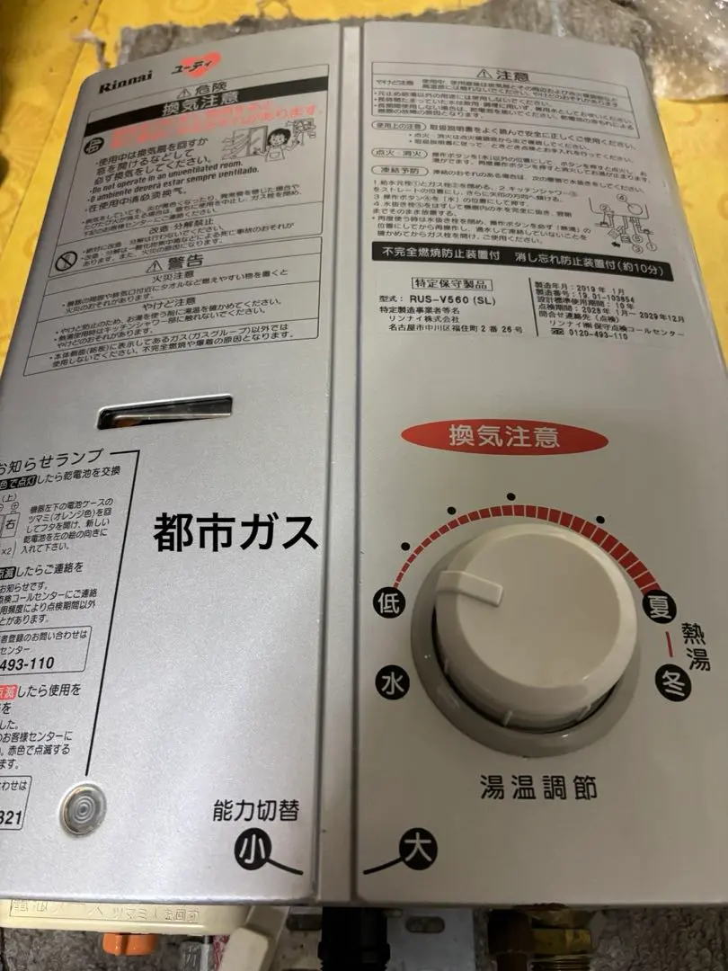 2026年最新】RUS-V560の人気アイテム - メルカリ