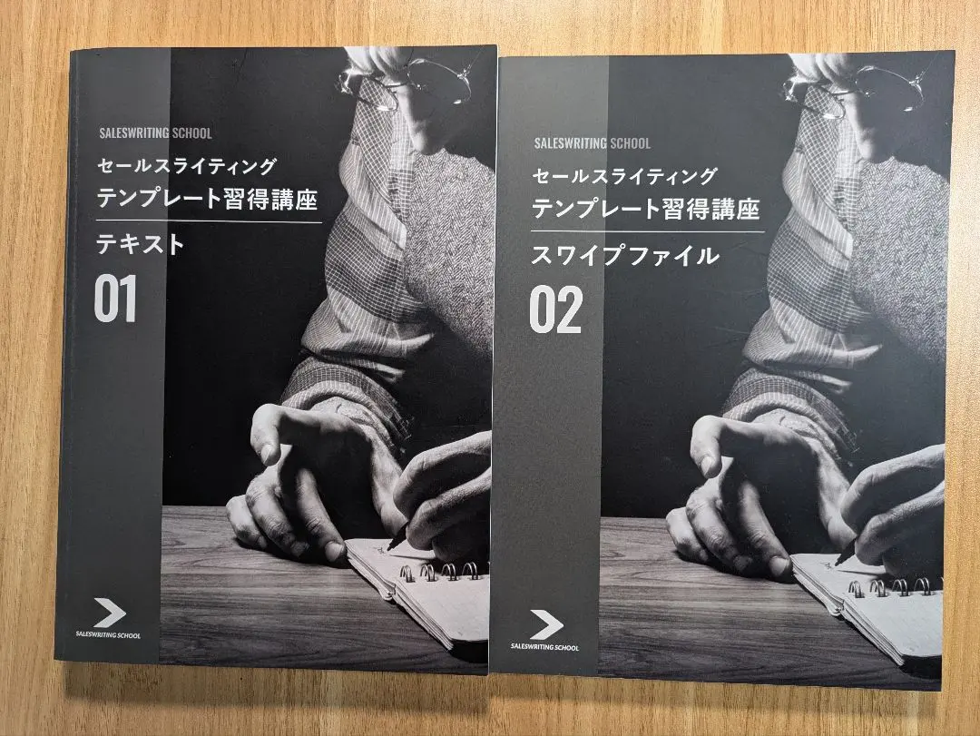 2026年最新】ダイレクト出版 セールスライティングの人気アイテム