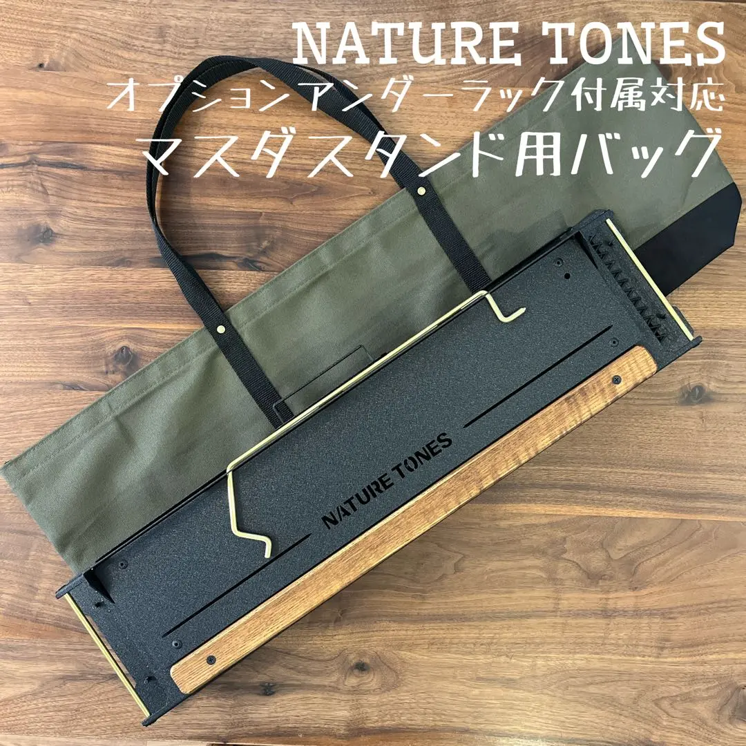 2026年最新】ネイチャートーンズ マスダスタンドの人気アイテム - メルカリ