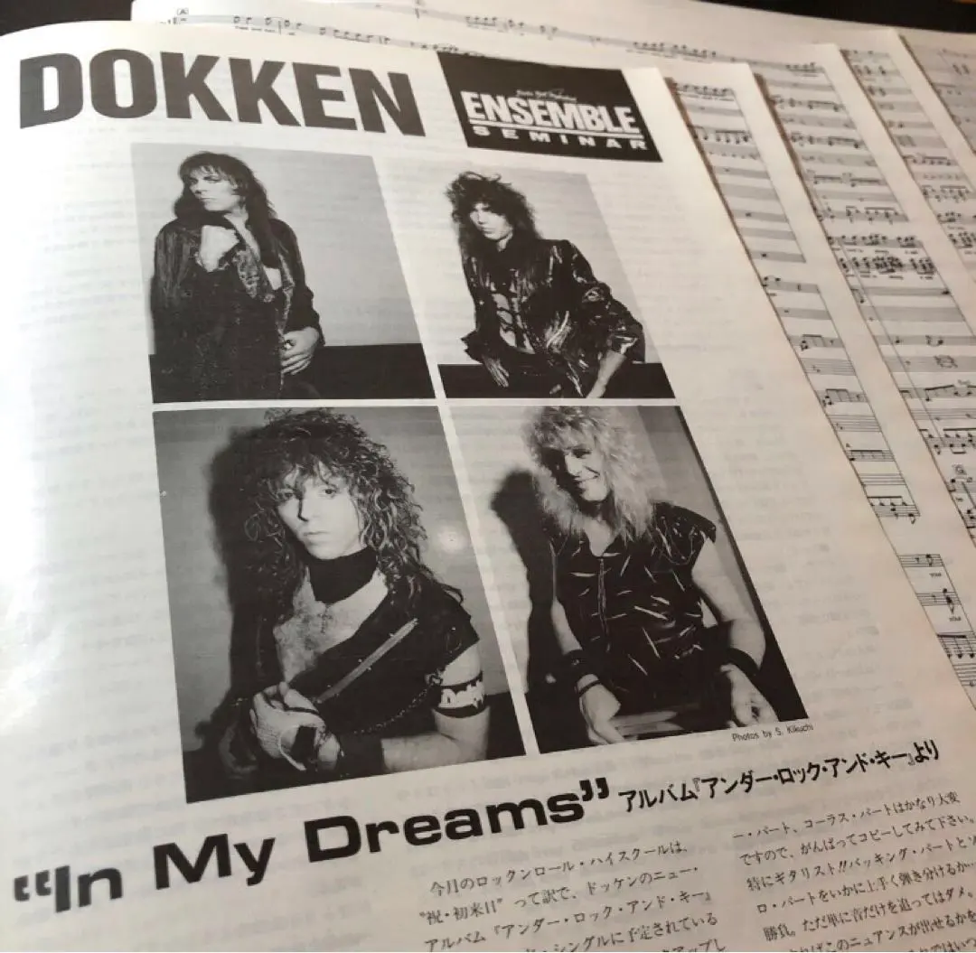 2026年最新】スコア DOKKENの人気アイテム - メルカリ